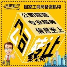 解決公司地址異?？鐓^變更流程