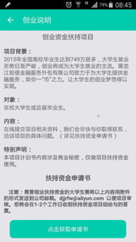 短借寶 金融外包服務的創新實踐與市場價值